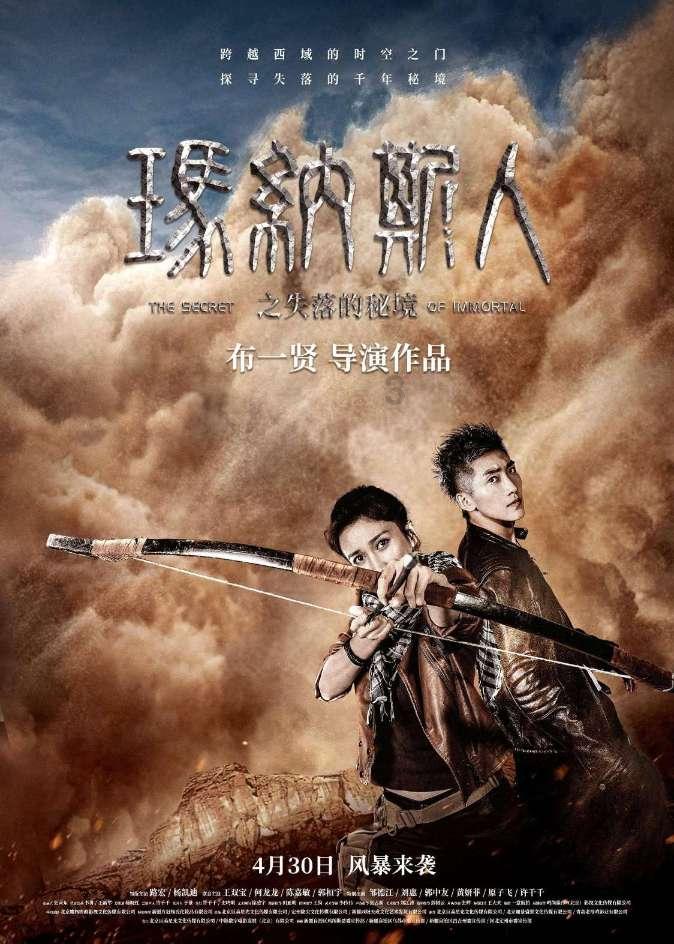 逃离陈旧房3