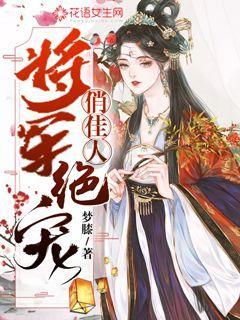 春雨直播app