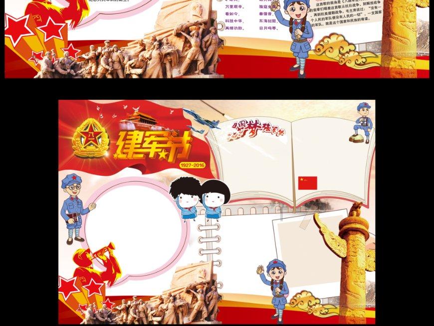 胡塞武装领导人：袭击只会让也门人民更加强大